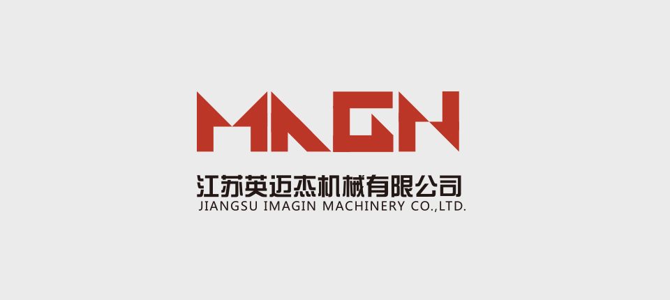 工業絲加捻